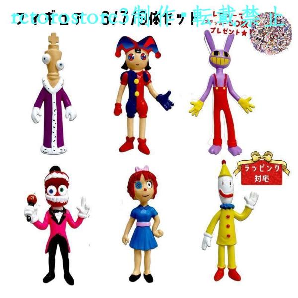 【並行輸入品】アメイジング デジタル サーカス The amazing digital circus...