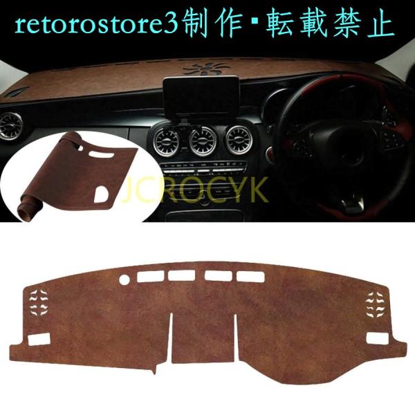 【並行輸入品】トヨタ 新型 RAV4 50系 専用 ダッシュボードマット 車用ダッシュボードカバー ...