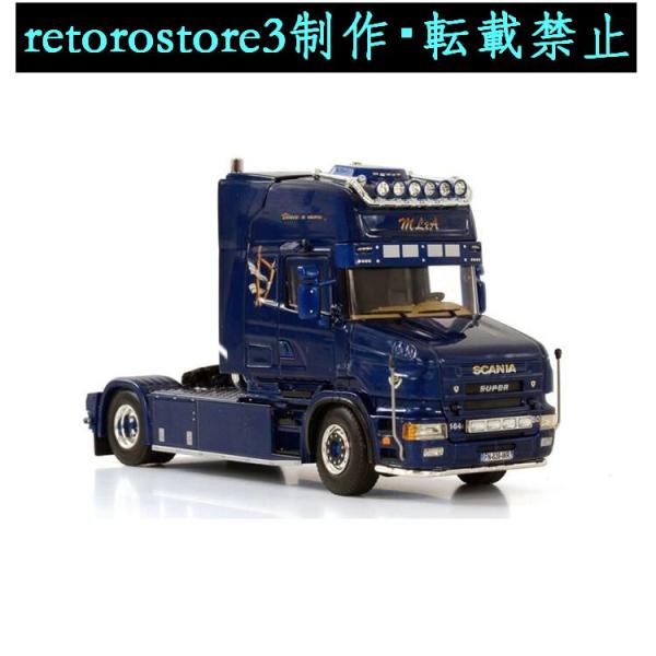 【並行輸入品】ミニカー 1/50 スカニア 4 4X2 ML2A 01-3700 ネイビー