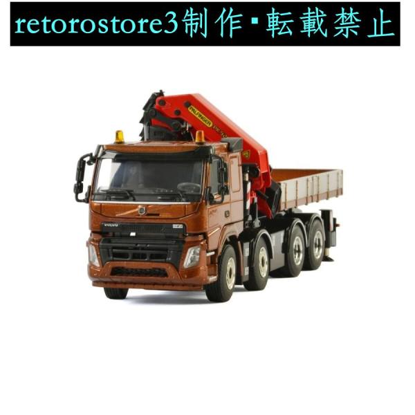 【並行輸入品】ミニカー 1/50 ボルボ FMX 8X4 PALFINGER 7400.2