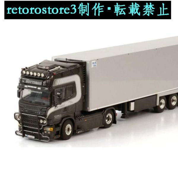 【並行輸入品】ミニカー 1/50 スカニア 4X2 BOTTREAU