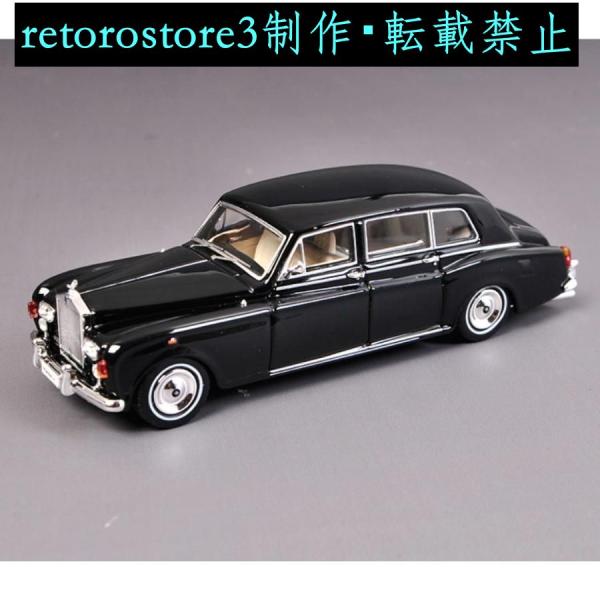 【並行輸入品】ミニカー 1/64 ロールスロイス ファントム VI