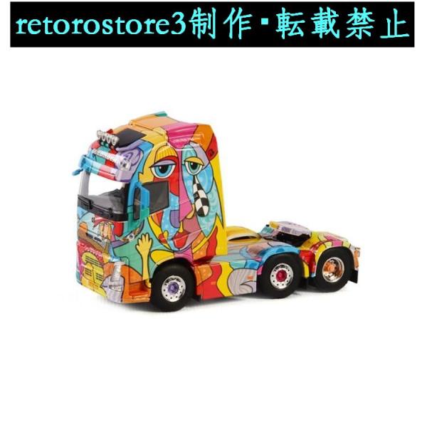 【並行輸入品】ミニカー 1/50 ボルボ FH4 6X2 GULDAGER ART 01-1361
