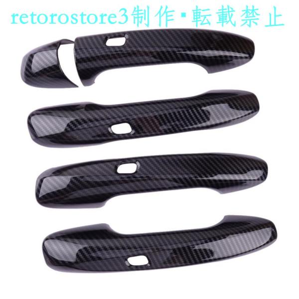 【並行輸入品】ドア ハンドル カバー センサー Entry キット フィット ベンツ B C E S...