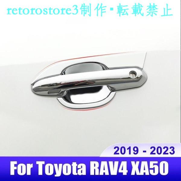 【並行輸入品】トヨタ RAV4 XA50 2019年 2020年 2021年 2022年 2023 ...