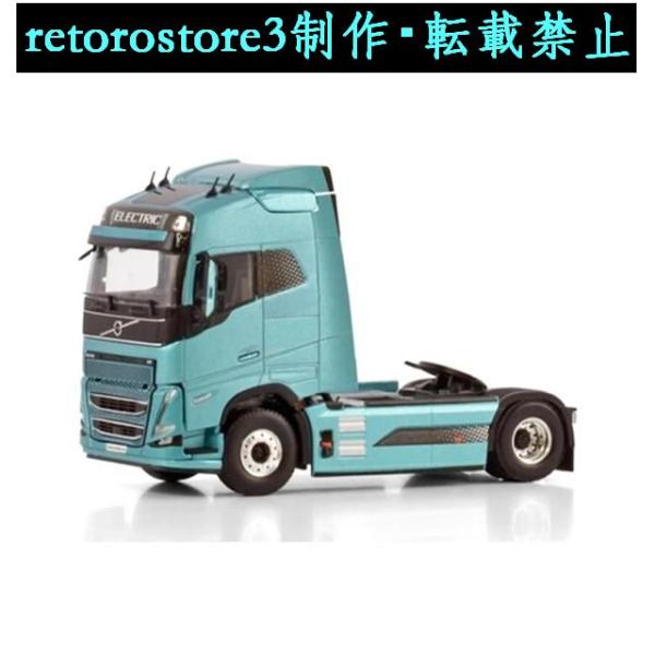 【並行輸入品】ダイキャスト 1:50 スケール FH5 電気トラック 4X2 静的トラック 04-2...