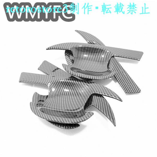 【並行輸入品】ドアハンドルガーニッシュ【トヨタ 新型RAV4 50系 】専用 カバー 4Pセット