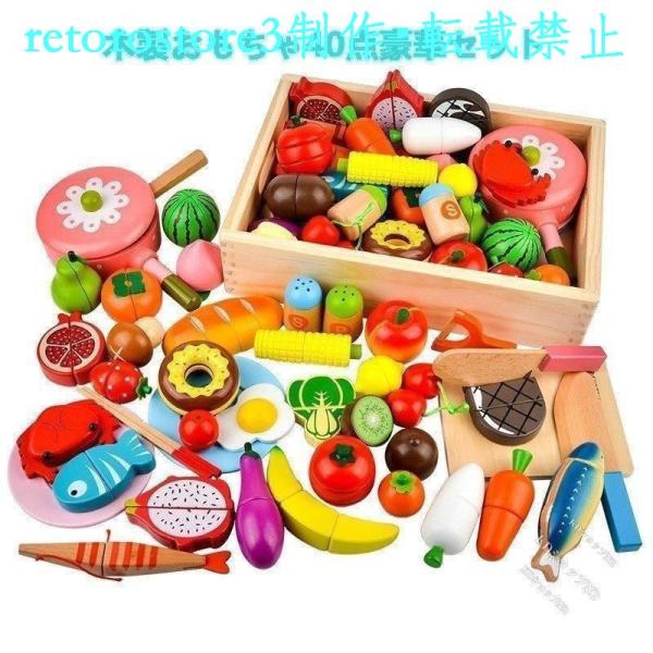 【並行輸入品】おままごと 木製 切る遊び 磁石式 知育玩具 木製おもちゃ 男の子 女の子 ごっこ遊び...