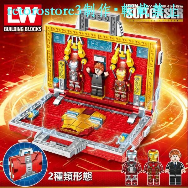 【並行輸入品】レゴ ミニフィグト レゴ アベンジャーズ ブロック ミニフィグ アイアンマン LEGO...