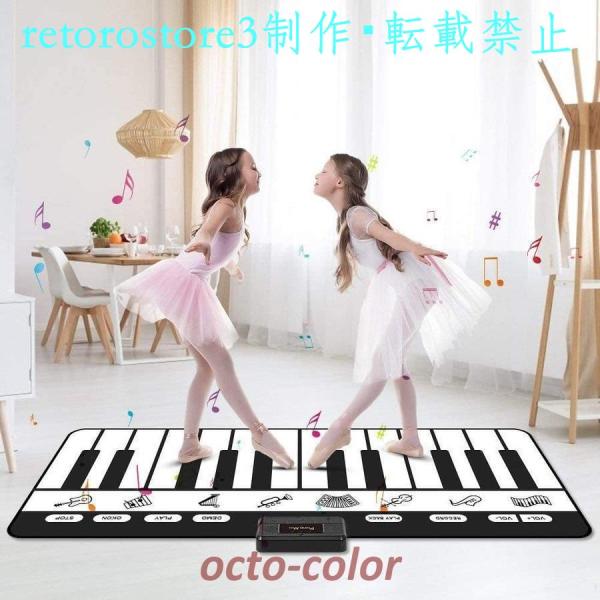【並行輸入品】ピアノマット 24鍵盤 10デモ曲 8種類楽器音 録音機能 録音再生機能 ワンキーワン...