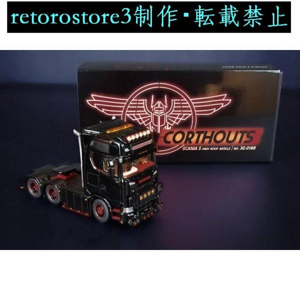 【並行輸入品】ミニカー 1/50 スカニア SCANIA S 6X4 32-0188 Corthou...