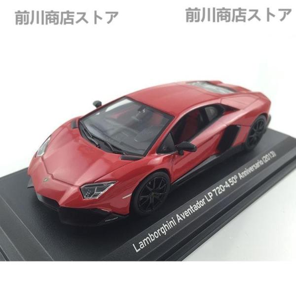【並行輸入品】ミニカー 1/43 ランボルギーニ Aventador LP720-4 50°Anni...