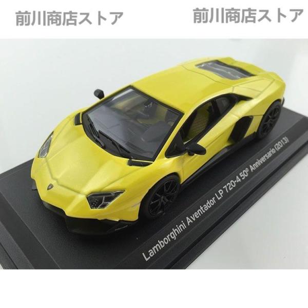【並行輸入品】ミニカー 1/43 ランボルギーニ Aventador LP720-4 50°Anni...