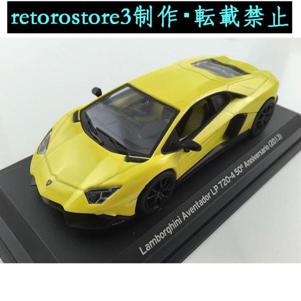 【並行輸入品】ミニカー 1/43 ランボルギーニ Aventador LP720-4 50°Anni...