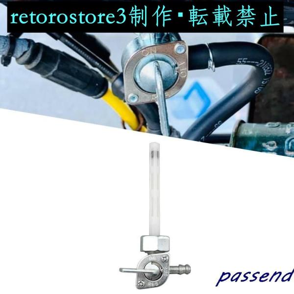 【並行輸入品】M14 バイク ATV ガソリン ガソリン タンク スイッチ Cock タップ バルブ...