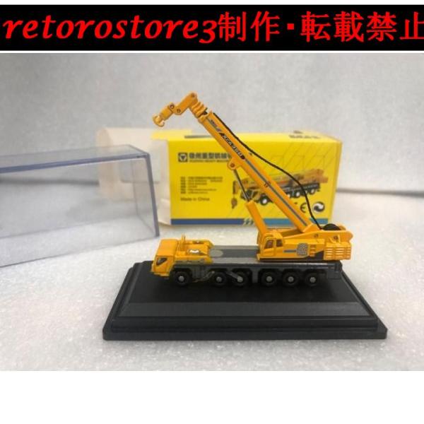 【並行輸入品】ミニカー 1/87 XCMG XCA350 作業車 イエロー MI2269