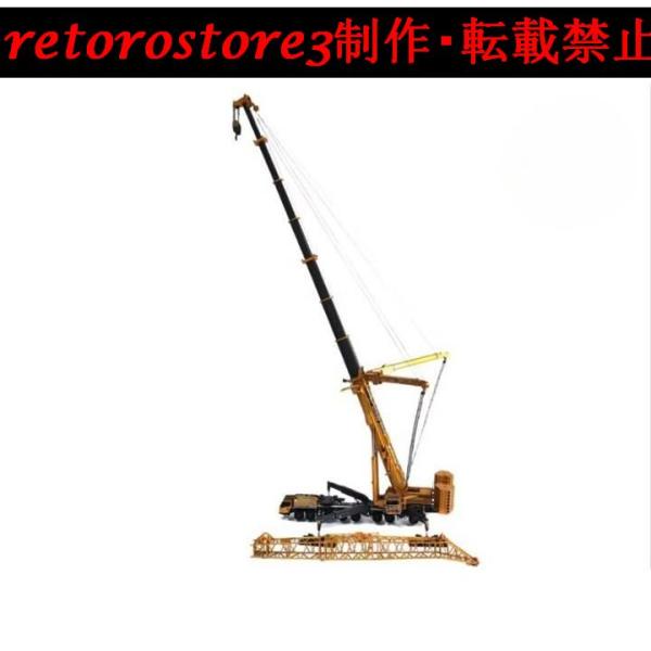 【並行輸入品】ミニカー 1/50 XCMG XCA1200 作業車 イエロー MI2276