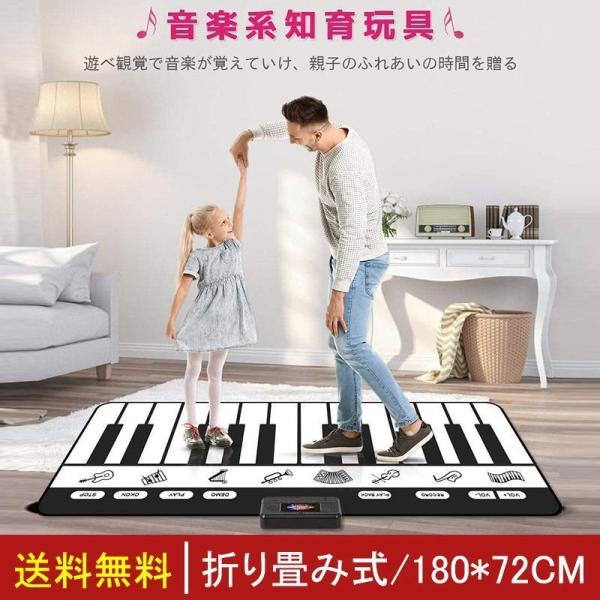 【並行輸入品】ピアノマット マット 24鍵盤 10デモ曲 8種類楽器音 録音機能 録音再生機能 ワン...