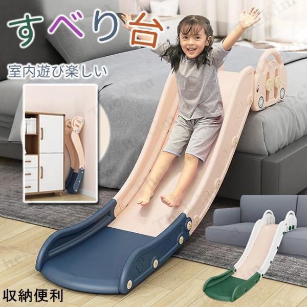 【並行輸入品】ソファ用 すべり台 折りたたみ 子供用 スライダー 室内遊び 滑り台 遊具 知育玩具 ...