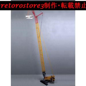 【並行輸入品】ミニカー 1/50 Liebherr LR11000 作業車 イエロー MI2335