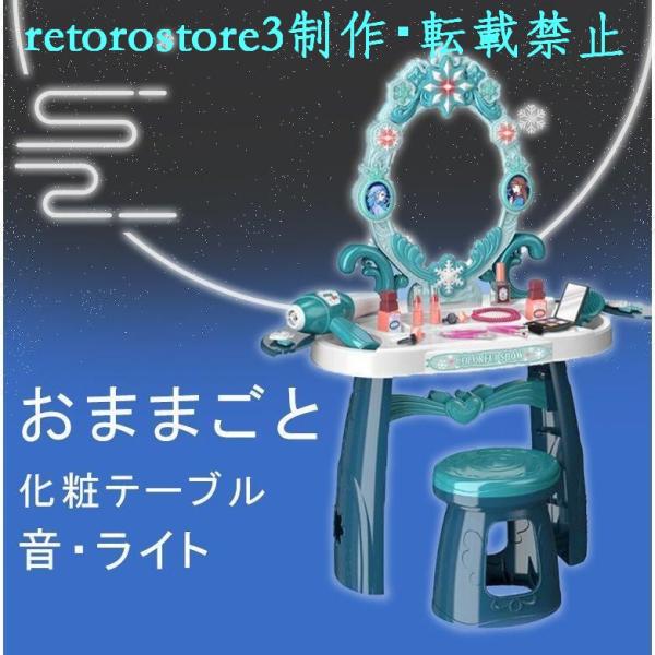 【並行輸入品】おままごと 子供用ドレッサー 姫系 おもちゃ 子供 メイクセット キッズ コスメセット...