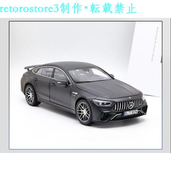 【並行輸入品】ミニカー 1/18 ベンツ GT63S AMG 2021 ノレブ