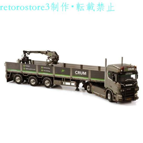 【並行輸入品】ミニカー 1/50 スカニア R CR20N 4X2 01-3912