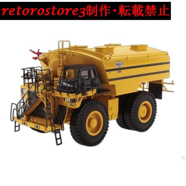 【並行輸入品】ミニカー 1/50 CAT MEGA MWT30 作業車 イエロー MI2105
