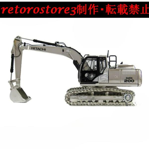 【並行輸入品】ミニカー 1/50 HITACHI ZX200-6 作業車 シルバー