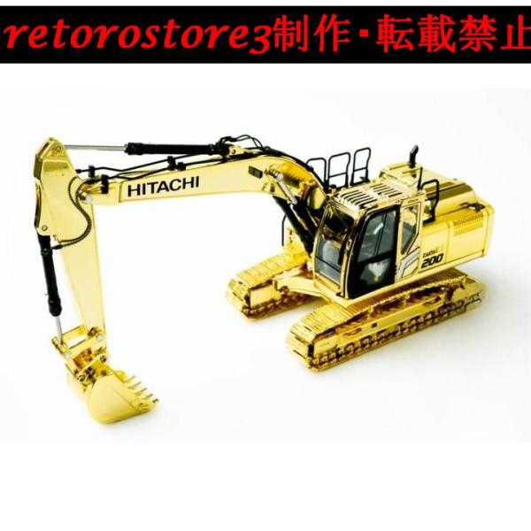 【並行輸入品】ミニカー 1/50 HITACHI ZX200-7 作業車 ゴールド MI2148