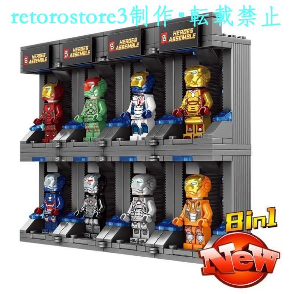 【並行輸入品】ブロック互換 レゴ 互換品 レゴミニフィグ アベンジャーズ MK50他8体展示用セット...