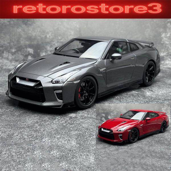 【並行輸入品】ミニカーMH 1:18 ニッサン GT-R (R35) NISMO T-Spec 20...