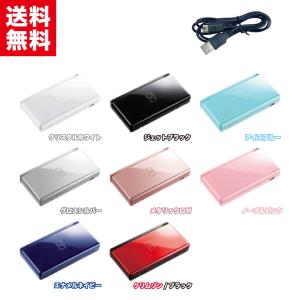 任天堂（Nintendo） DSi 本体 中古 付属品完備 ニンテンドーDSi