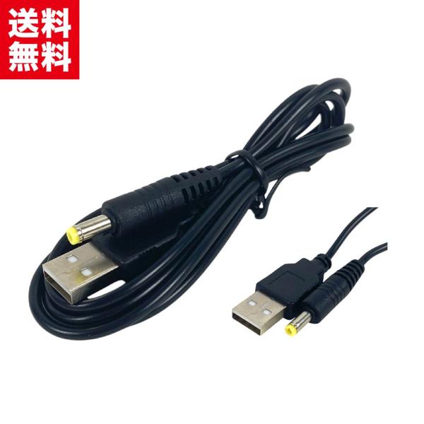 互換品 SONY PSP-1000 PSP-2000 PSP-3000 シリーズ 対応 充電器 充電...