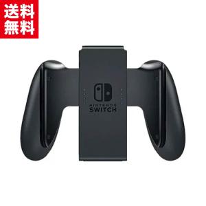 【中古】 Nintendo 任天堂 純正品 Switch Joy-con グリップ ジョイコン