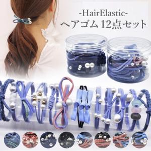 子供 ヘアゴムのランキングtop100 人気売れ筋ランキング Yahoo ショッピング