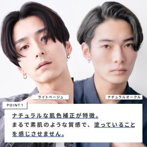 公式 レタッチ BBクリーム 30g RETO...の詳細画像3