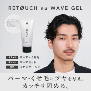 公式 レタッチ ヘアジェル 180g RETO...の詳細画像2