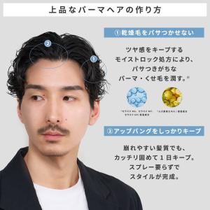 公式 レタッチ ヘアジェル 180g RETO...の詳細画像5