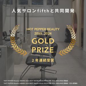 公式 レタッチ ヘアジェル 180g RETO...の詳細画像3