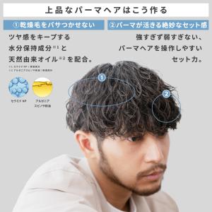 公式 レタッチ ヘアワックス 90g RETO...の詳細画像5