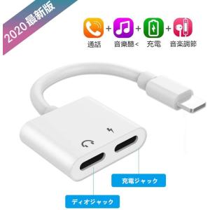 Iphone7 イヤホン 充電 同時 純正の商品一覧 通販 Yahoo ショッピング