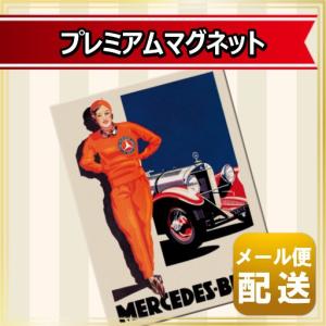 メルセデス・ベンツ グッズ ドイツ マグネット 海外 お土産 ドイツ車 雑貨｜retro-design-gallery