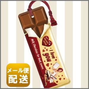 カフェ 雑貨 ブックマーク しおり チョコレート｜retro-design-gallery