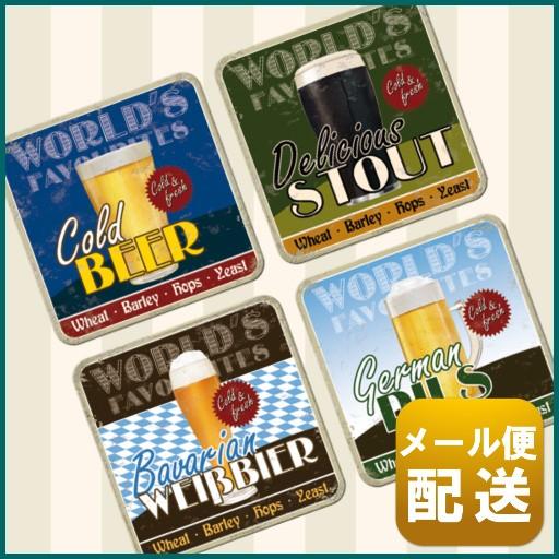 ドイツ 雑貨 コースター セット ワールド ビール