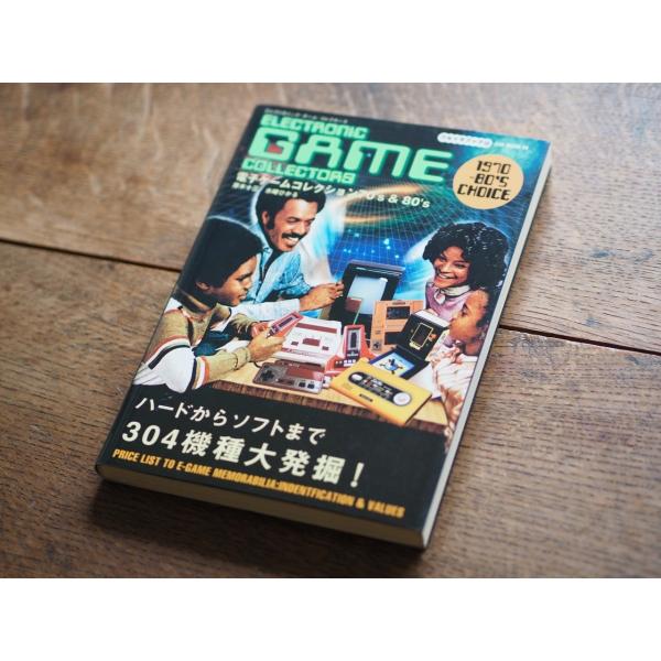 ELECTRONIC GAME COLLECTORS 電子ゲームコレクション70&apos;s &amp; 80’s ...
