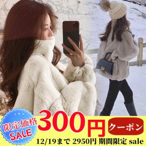 とろふわラビットエコファー ファーコート ふわふわ