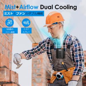 ミスト機能付 ポータブルファン 充電式 首下げ...の詳細画像2