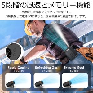 ミスト機能付 ポータブルファン 充電式 首下げ...の詳細画像3