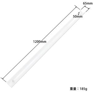 直管蛍光灯40形用防眩カバー 長さ120cm ...の詳細画像1